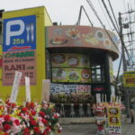 上溝店